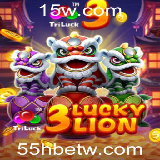 Descubra o Mundo Empolgante de 3LUCKYLION: Jogue com 55hbet